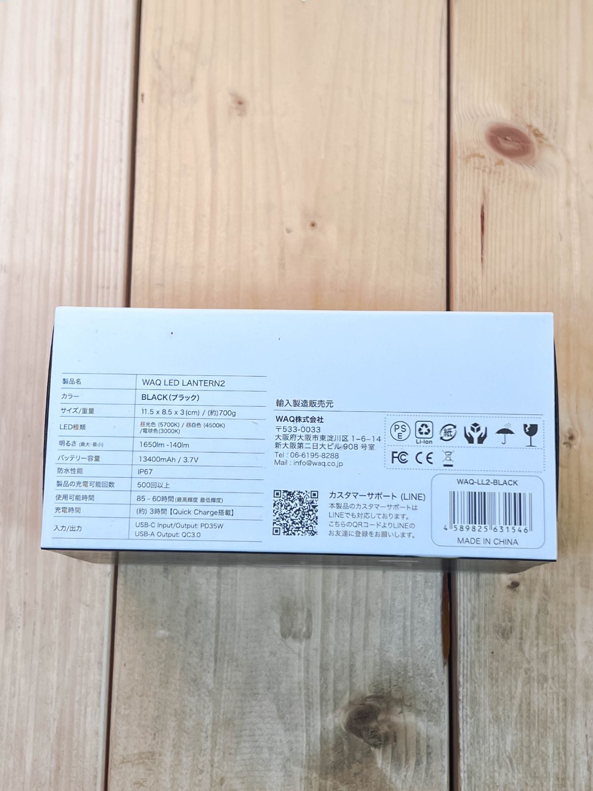  ♥ WAQ LED ブラック ランタン ライト ランタン