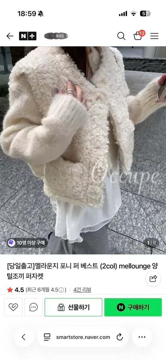 Vin エコファーリバーシブルベスト