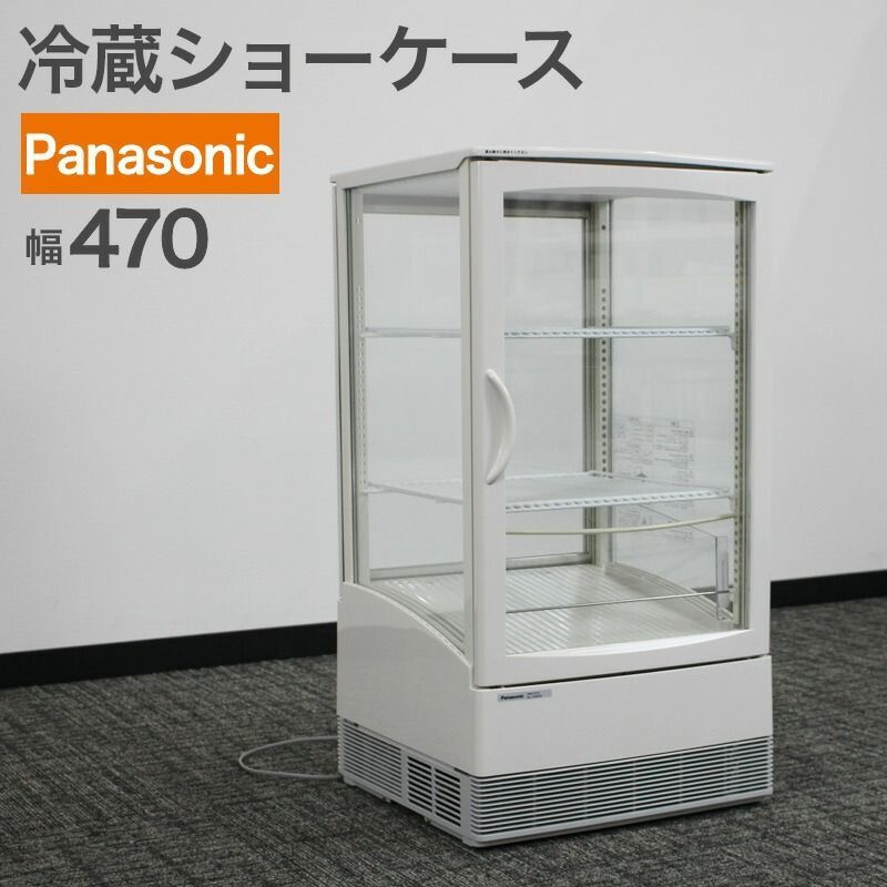 冷蔵ショーケース panasonic 卓上ショーケース 4面ガラス 幅470×奥行463×高さm880m SMR-CZ75 地域 送料無料