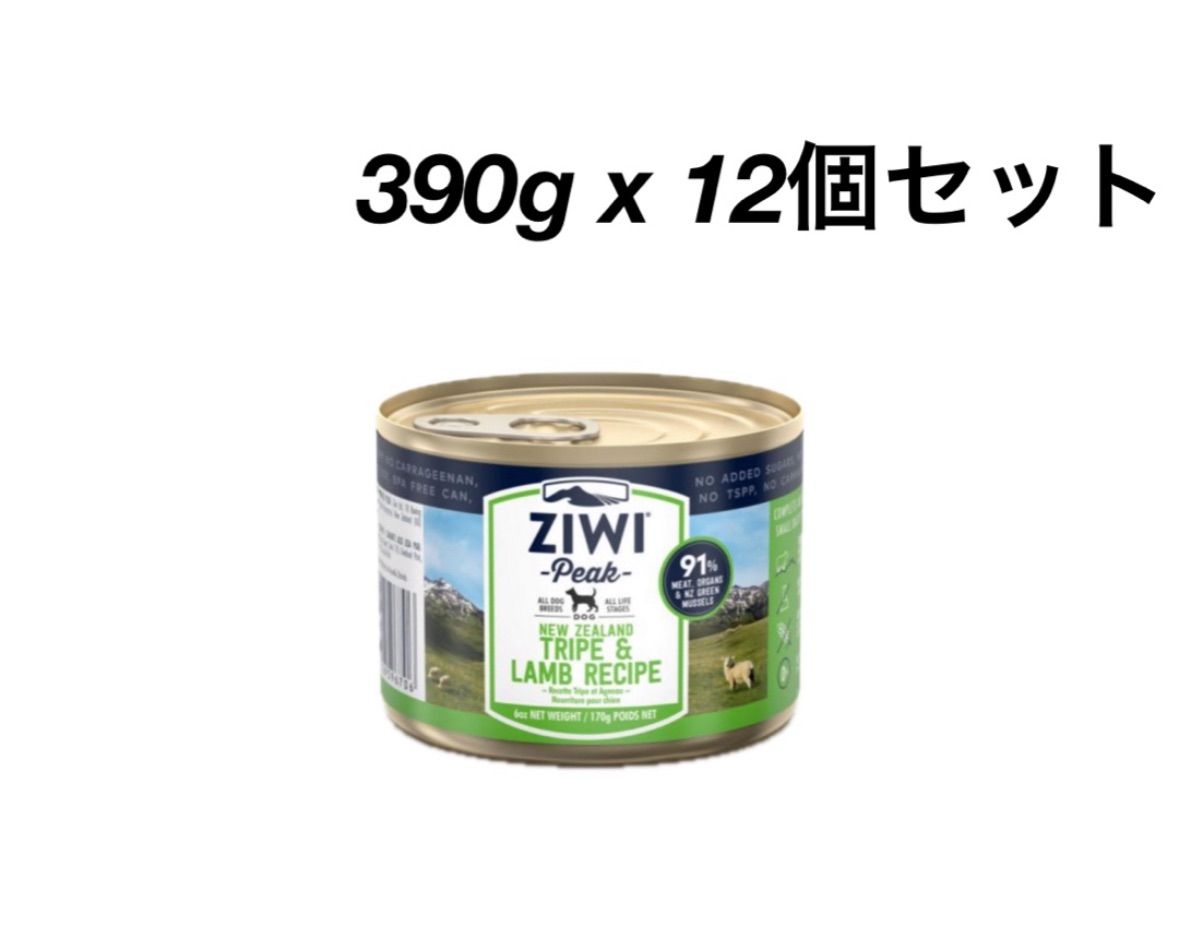 ZIWI PEAK【正規販売店】 ドッグ缶 トライプ&ラム 170Gx12個セット