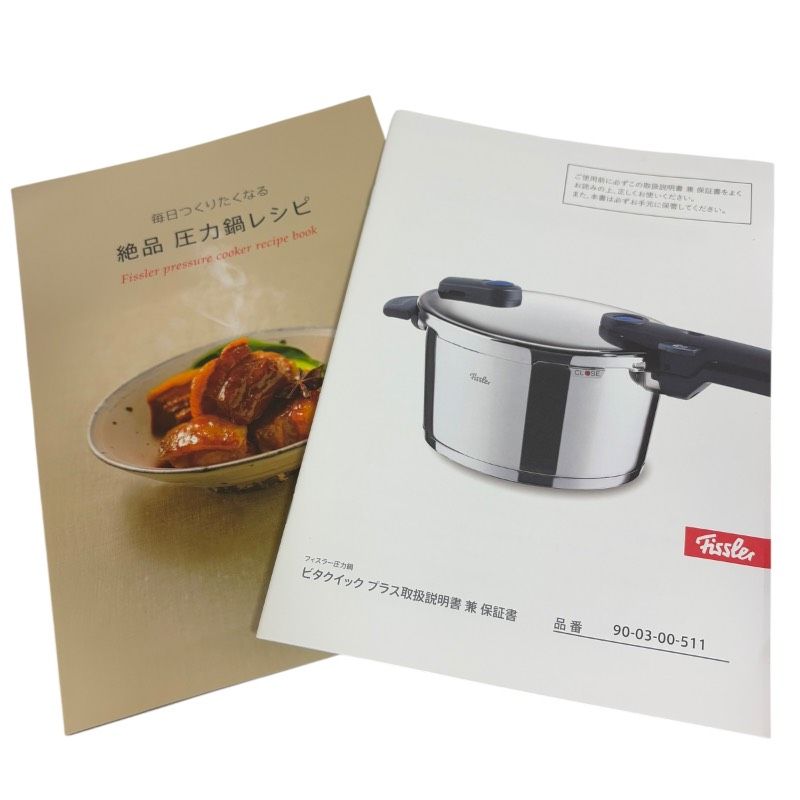 ビタクイック プラス