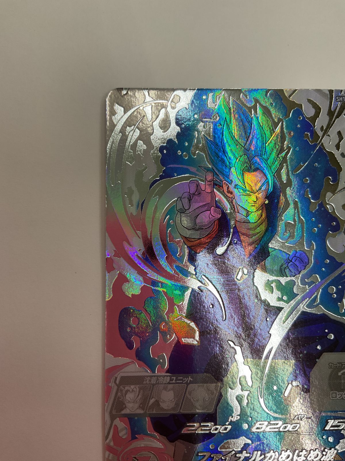 N 083 PK Y 2942 カード ベジット SH 1-SEC 2 LC 12 8