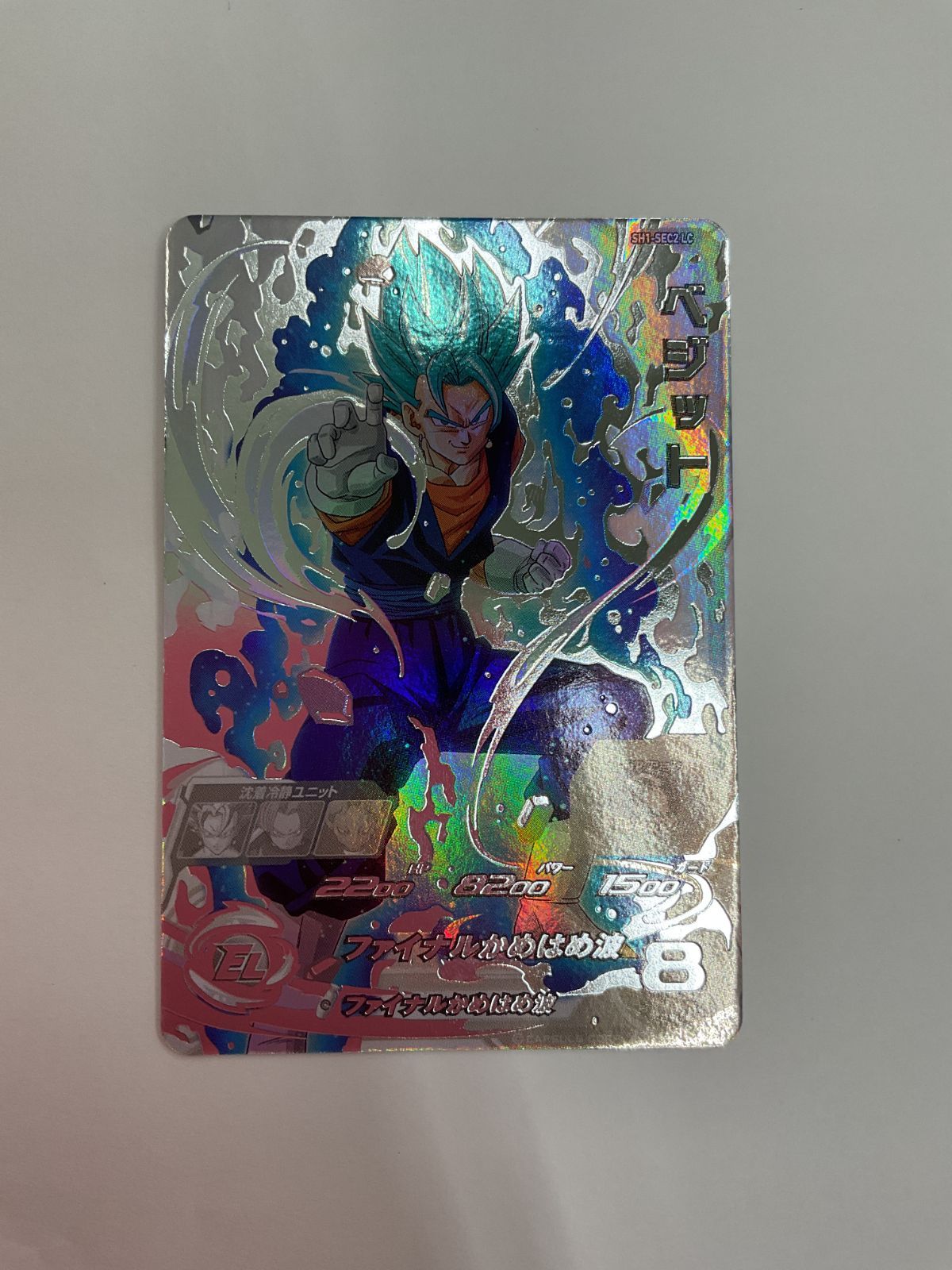 N 083 PK Y 2942 カード ベジット SH 1 SEC 2 LC 12 8