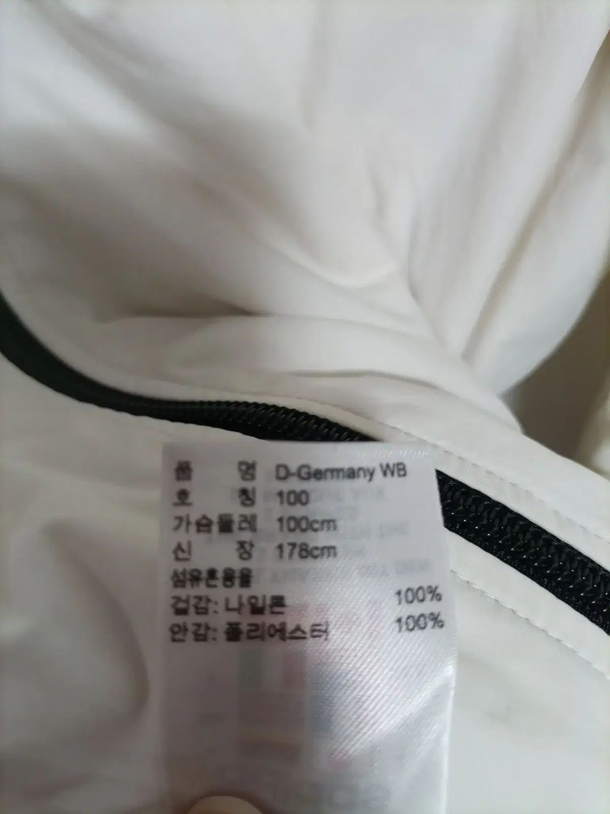 ドイツ ジャージ