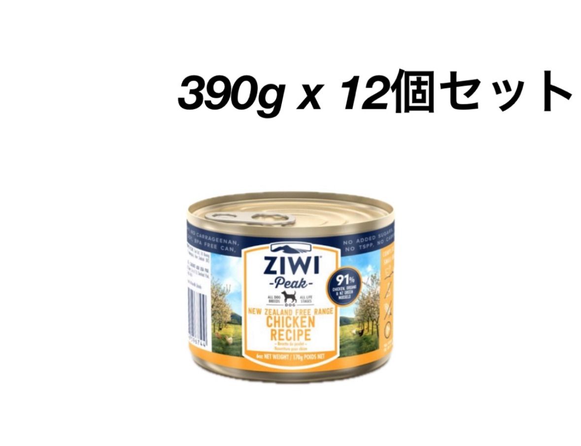 ZIWI Peak チキン缶 185g 12缶セットZiwipeak キャットフード チキン