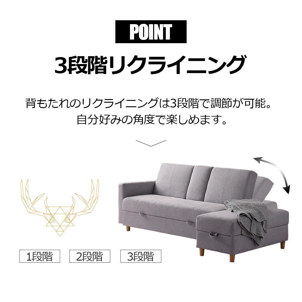 の3人掛け ソファベッド