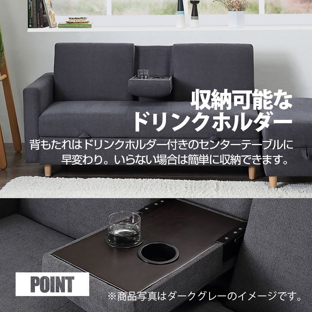  1台2役で の3人掛け ソファベッド コーナーソファ オットマン 引き出し付き 大容量で収納に便利 省スペース デザインはシングルでおしゃれ 色は5種類あり IVORY✕GREY✕DARK GREY✕BLACK✕WHITE リネン無地 2人掛け 3人掛けソファ ソファ ソファベッド