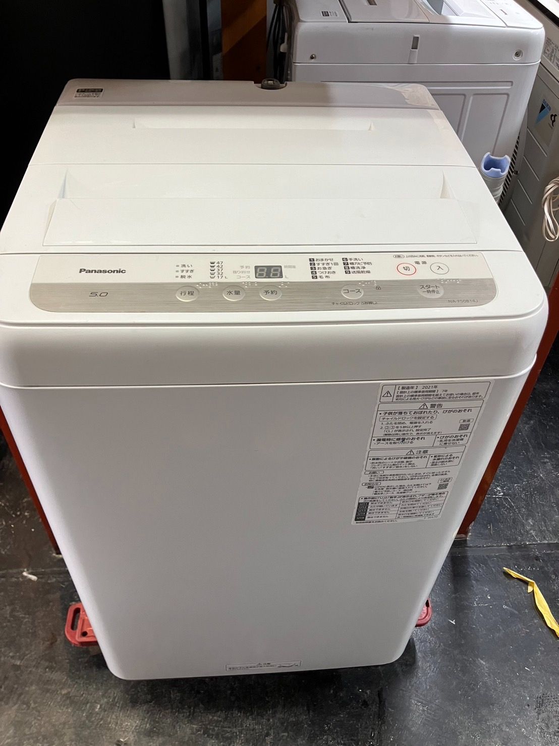大阪引取 Panasonic 縦型洗濯機 5ｋｇ