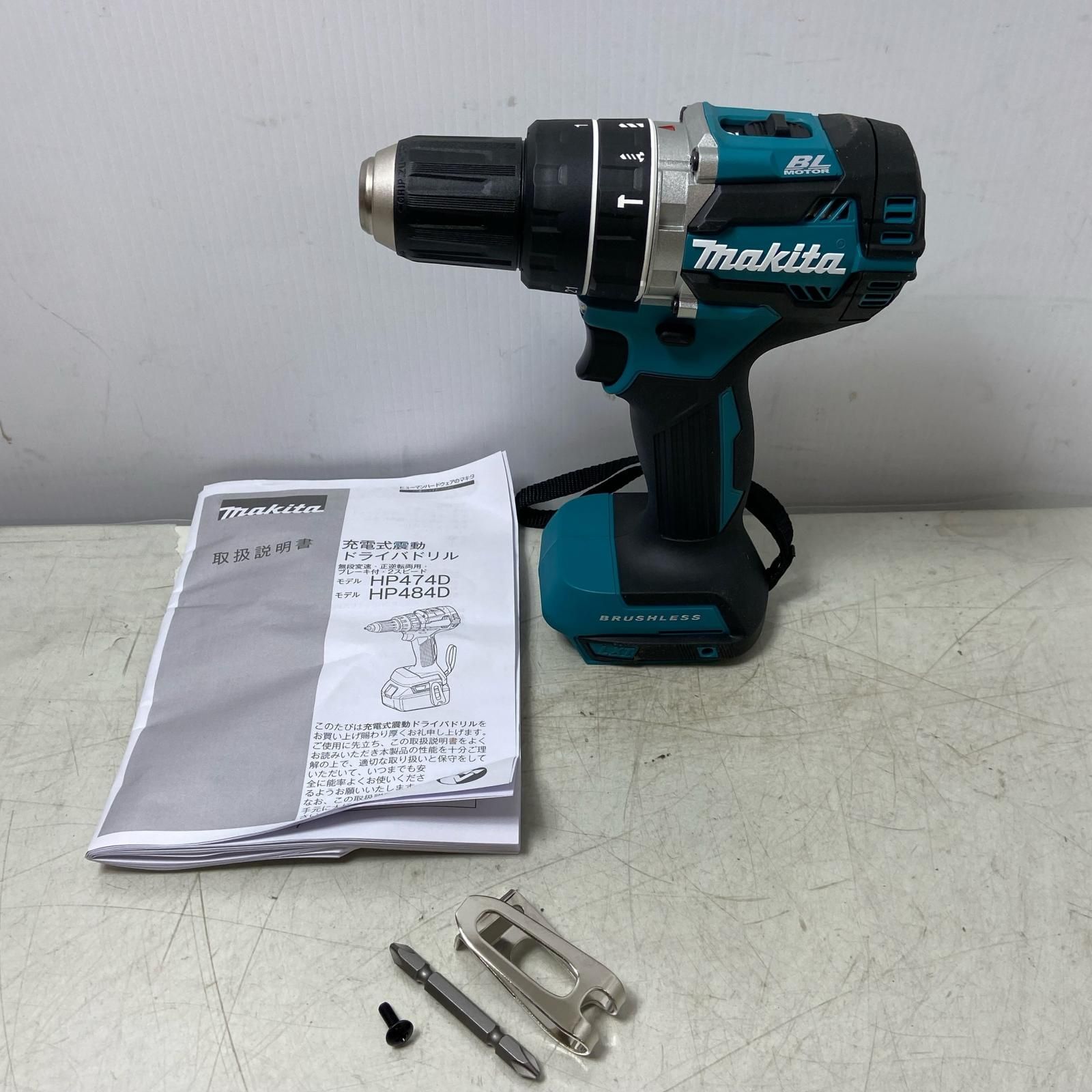 ΦΦMAKITA マキタ 電動ドライバードリル HP 484 DZ 18 V ブルー