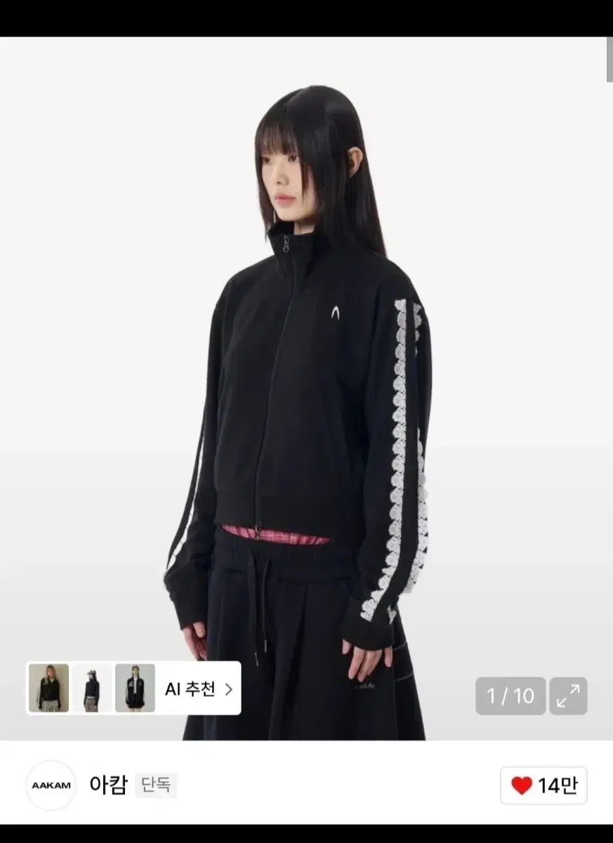 アッカム レイ ジャージ トラック ジャケット