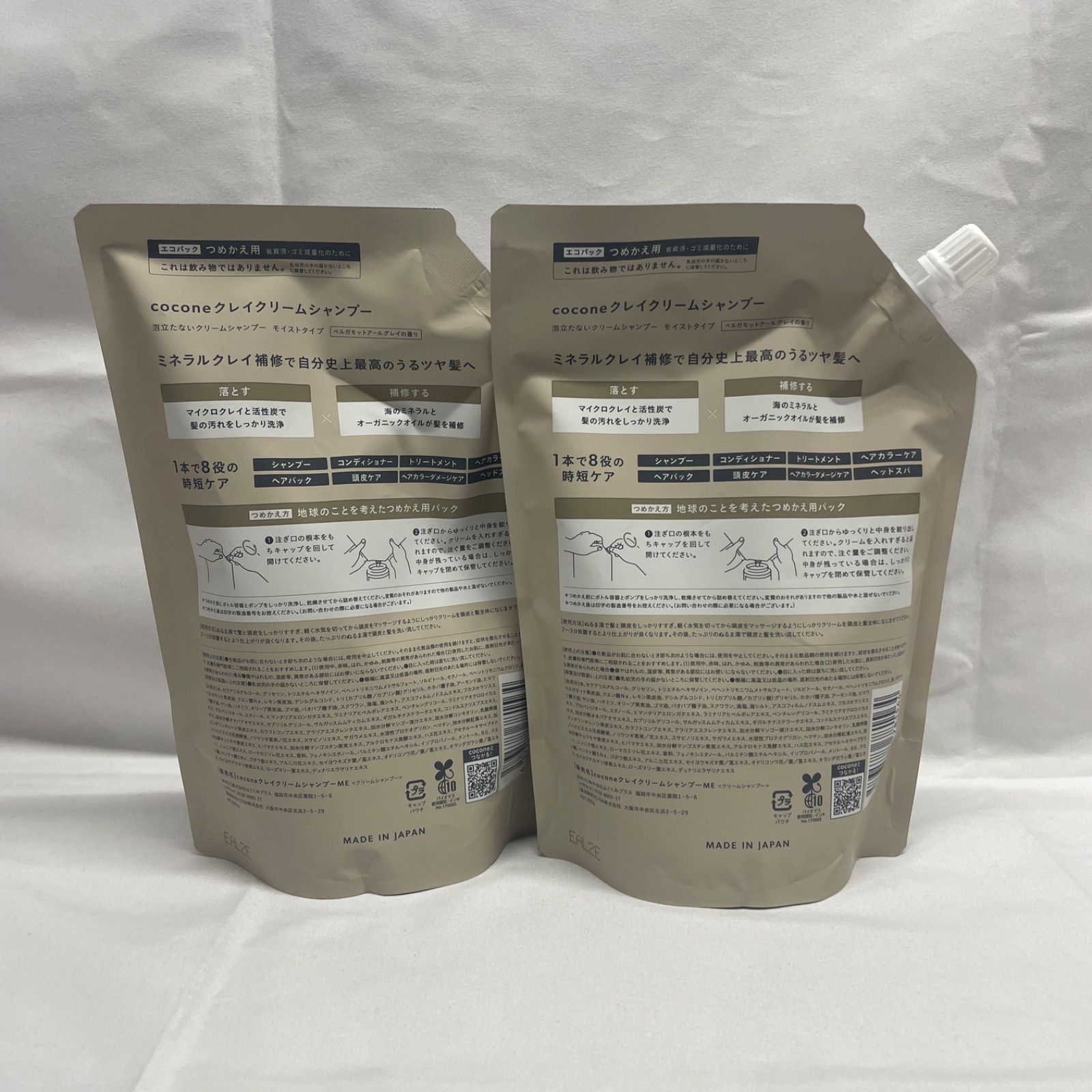 ◇ cocone クレイクリームシャンプー つめかえ用 400g 2個セット 【未