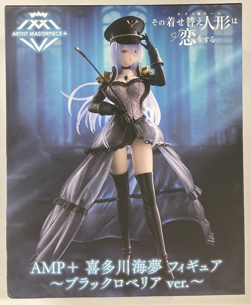 タイトー AMP+ フィギュア その着せ替え人形は恋をする 喜多川海夢