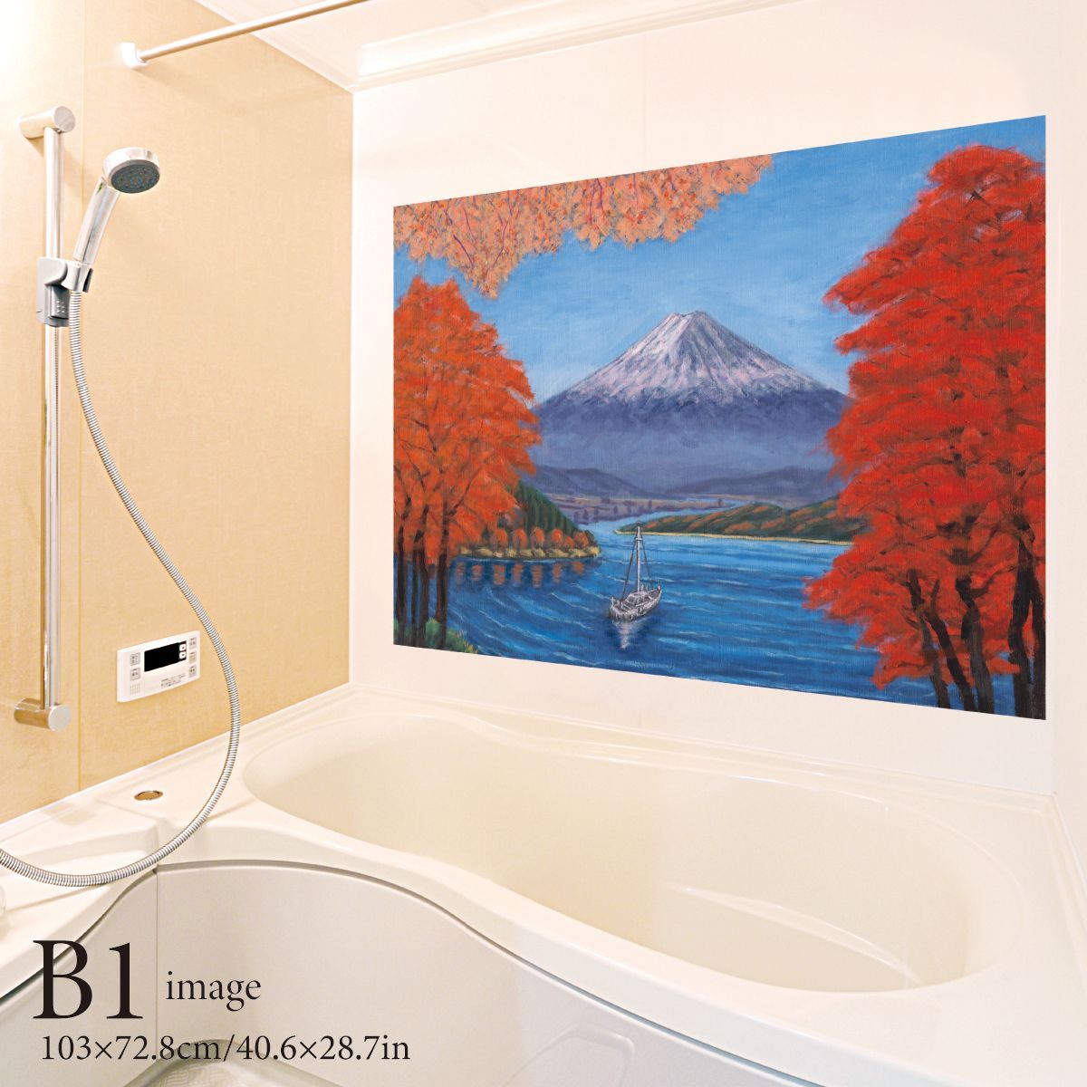 もみじと富士山 銭湯画 B お風呂ポスター 防水ポスター