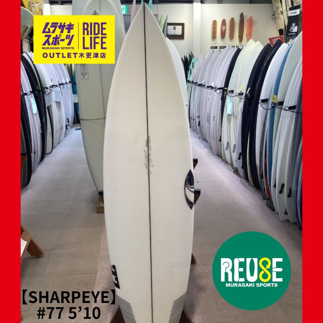 ムラスポOUTLET サーフボード SHARP EYE シャープアイ 77 Filipe Toledo 5 10 PU ♥品 ショートボード サーフィン ムラサキスポーツ OUTLET アウトレット