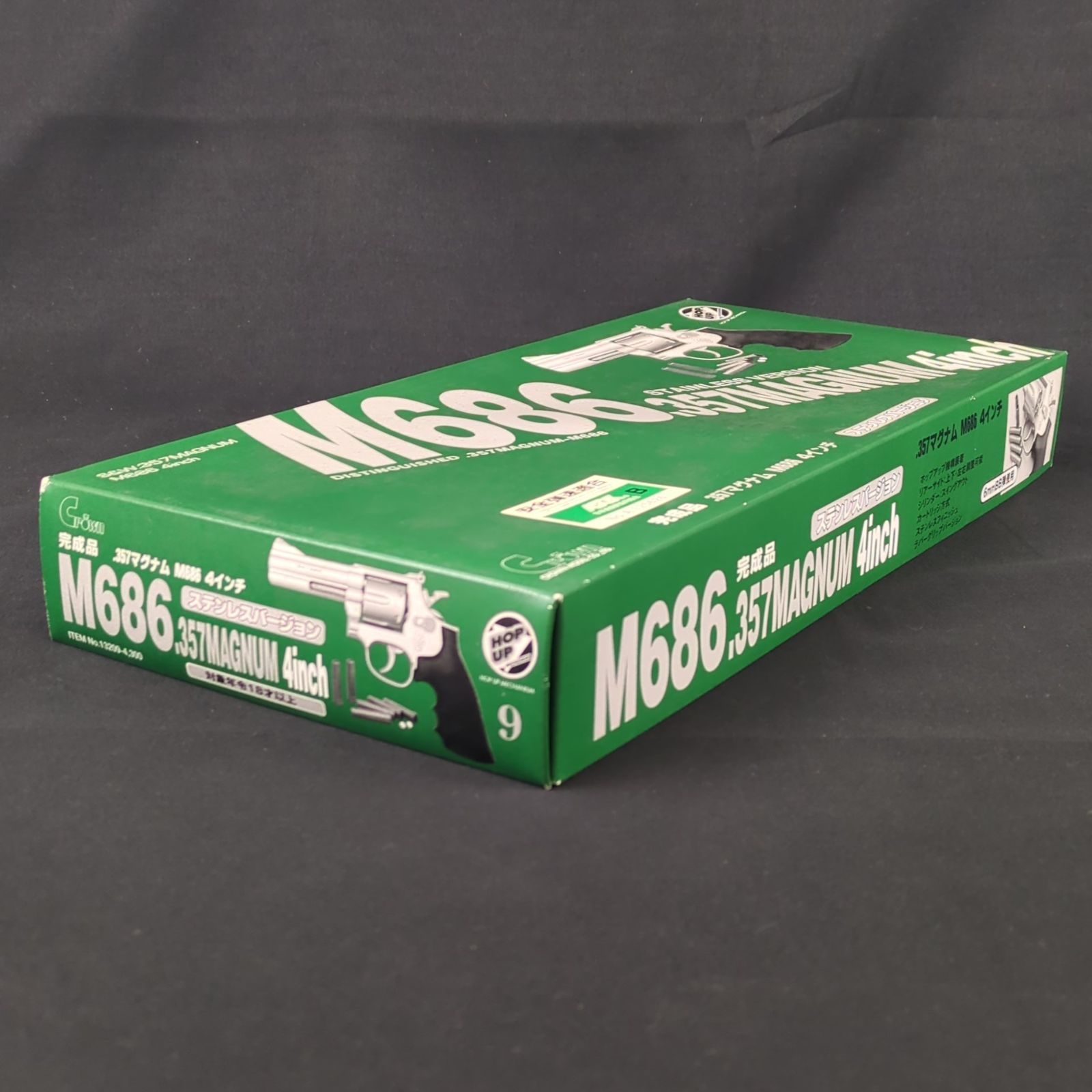 品 クラウンモデル Crown-model 13209 S-W M 629 .44マグナム 4 inch ステンレスバージョンM 686 18才以上用