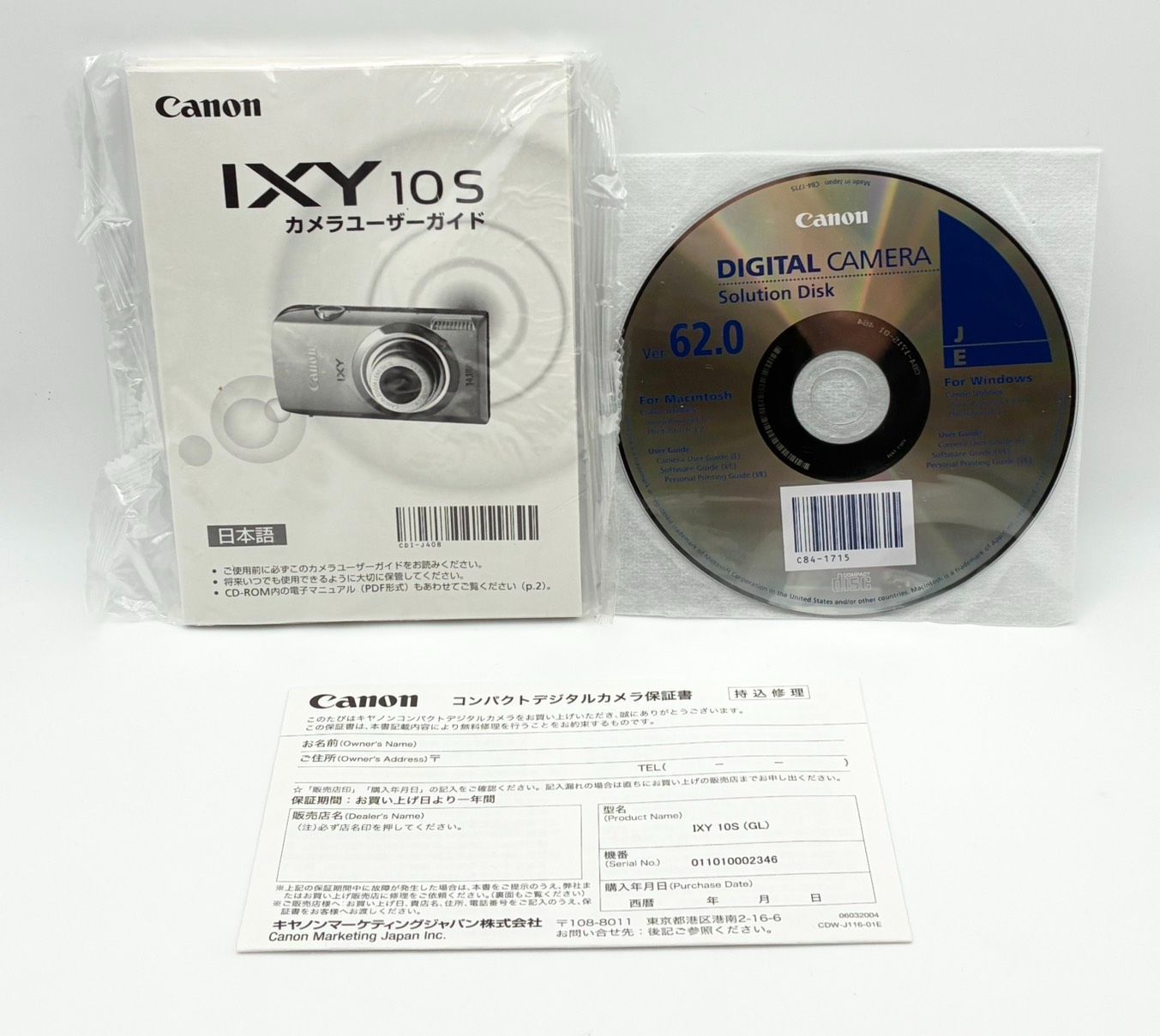 極美品 完動品】付属品完品 Canon デジタルカメラ IXY 10S ゴールド