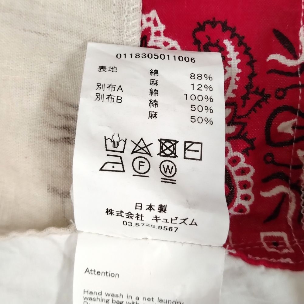 VISVIM ビズビム 品番 0118305011006 FREE EDGE STARS SHIRT L/S