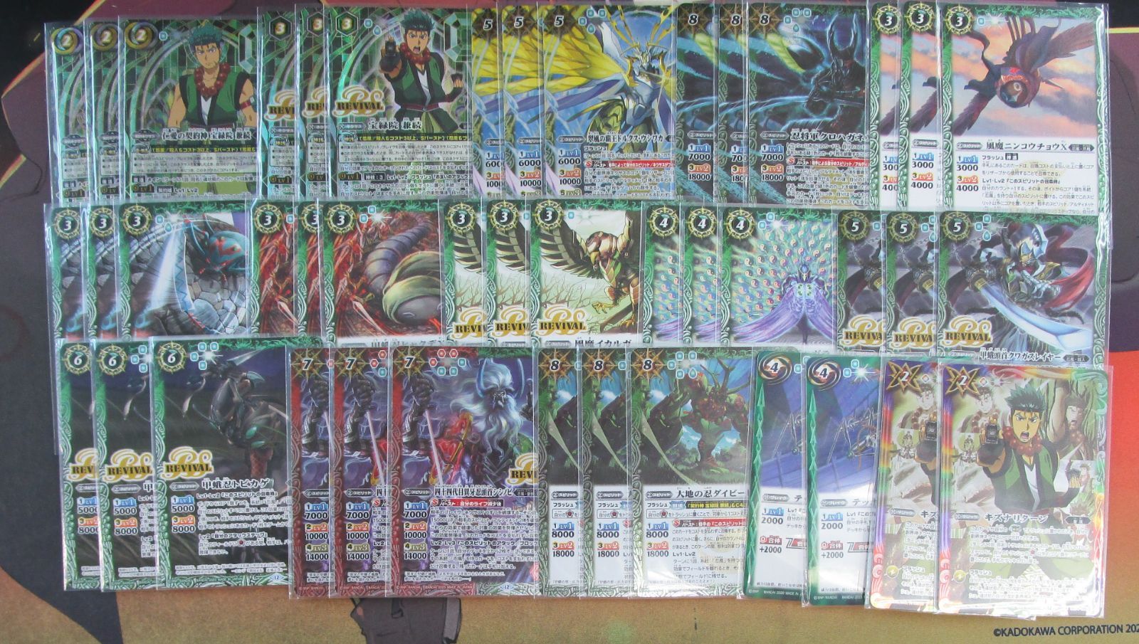 バトルスピリッツ 仁愛の契約神 宝緑院 兼続 デッキ パーツ 【店舗併売