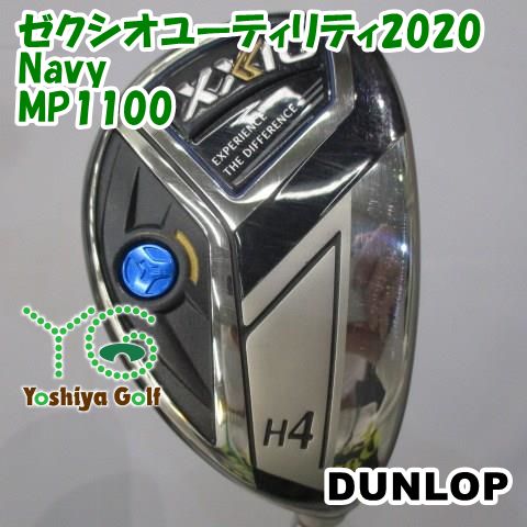 ダンロップ ゼクシオユーティリティ2020 Navy|MP 1100|SR|20 139500