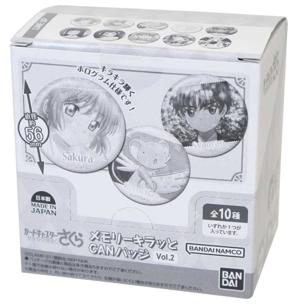 すばらしきこのせかい スクウェア・エニックス ニンテンドーDS Lite 限定版 すばらしきこのせかい | SQUARE ENIX