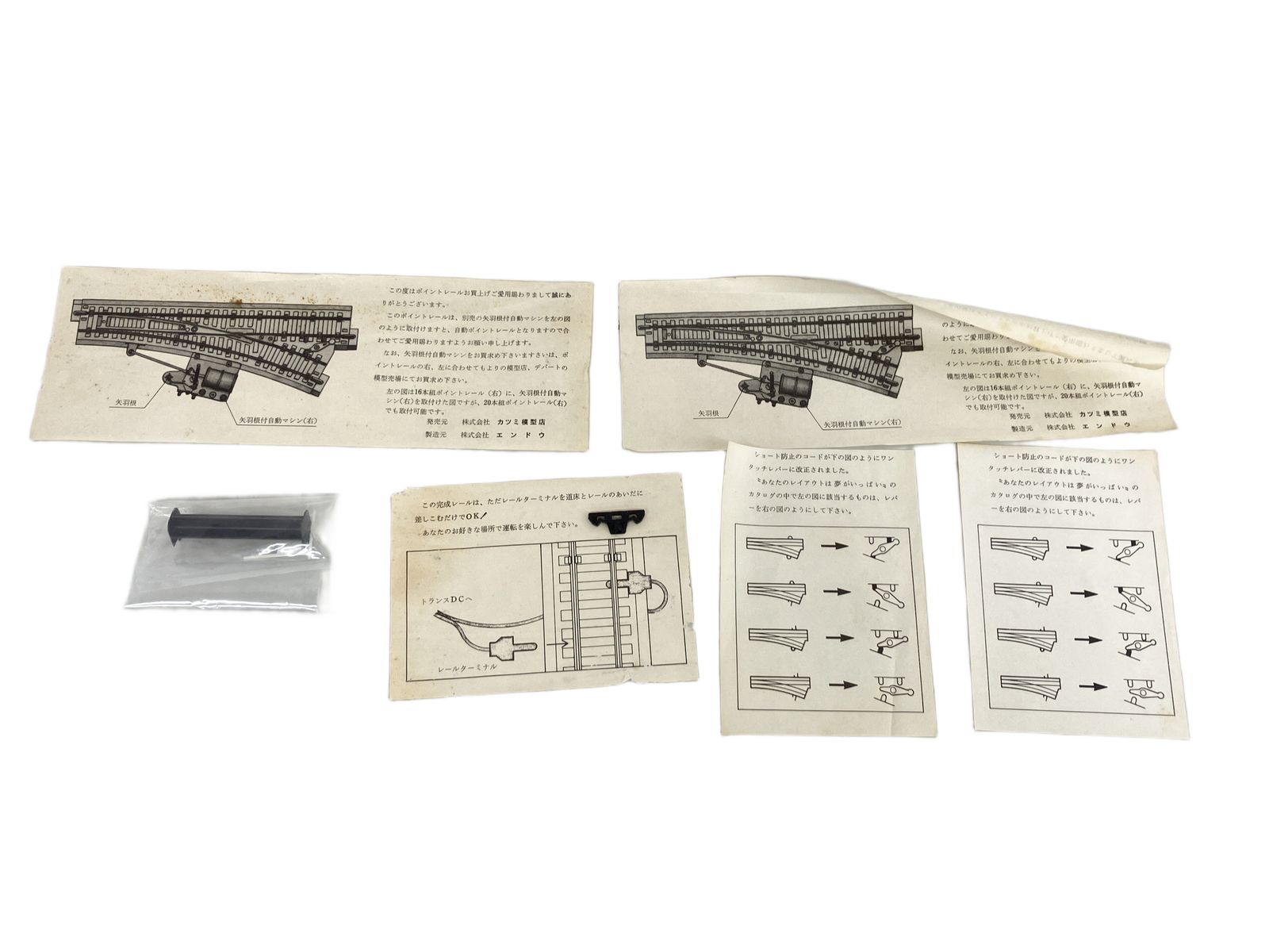 KTM カツミ エンドウ TER 16本組用ポイント など 線路 おまとめ 6点