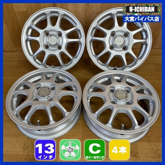ECO FORME 4 0 J 13インチ 45 H 100 ホイールのみ 4本 セット スタッドレス用にも N BOX ONE WGN タント スペーシア アルト 等 004