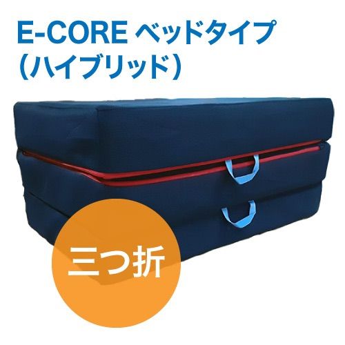 高反発 安眠快眠