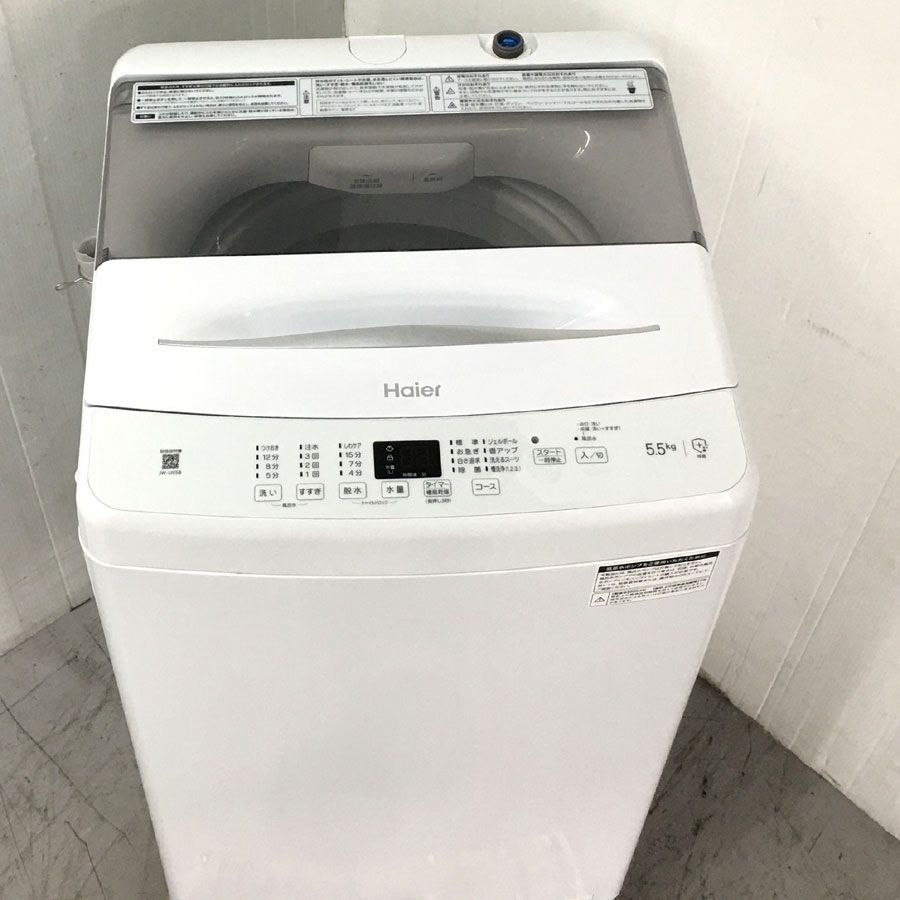 地域 商品 ハイアール Haier 全自動洗濯機 ホワイト JW U 55 B W 洗濯5 5 kg 簡易乾燥 送風機能 上開き