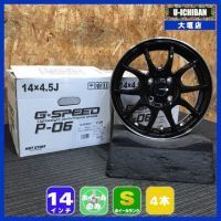 アウトレット ラパン ウェイク タント パレット ハスラー 等 G SPEED P 06 14インチ 4 5 J 45 H 100 PO 4本セット 002