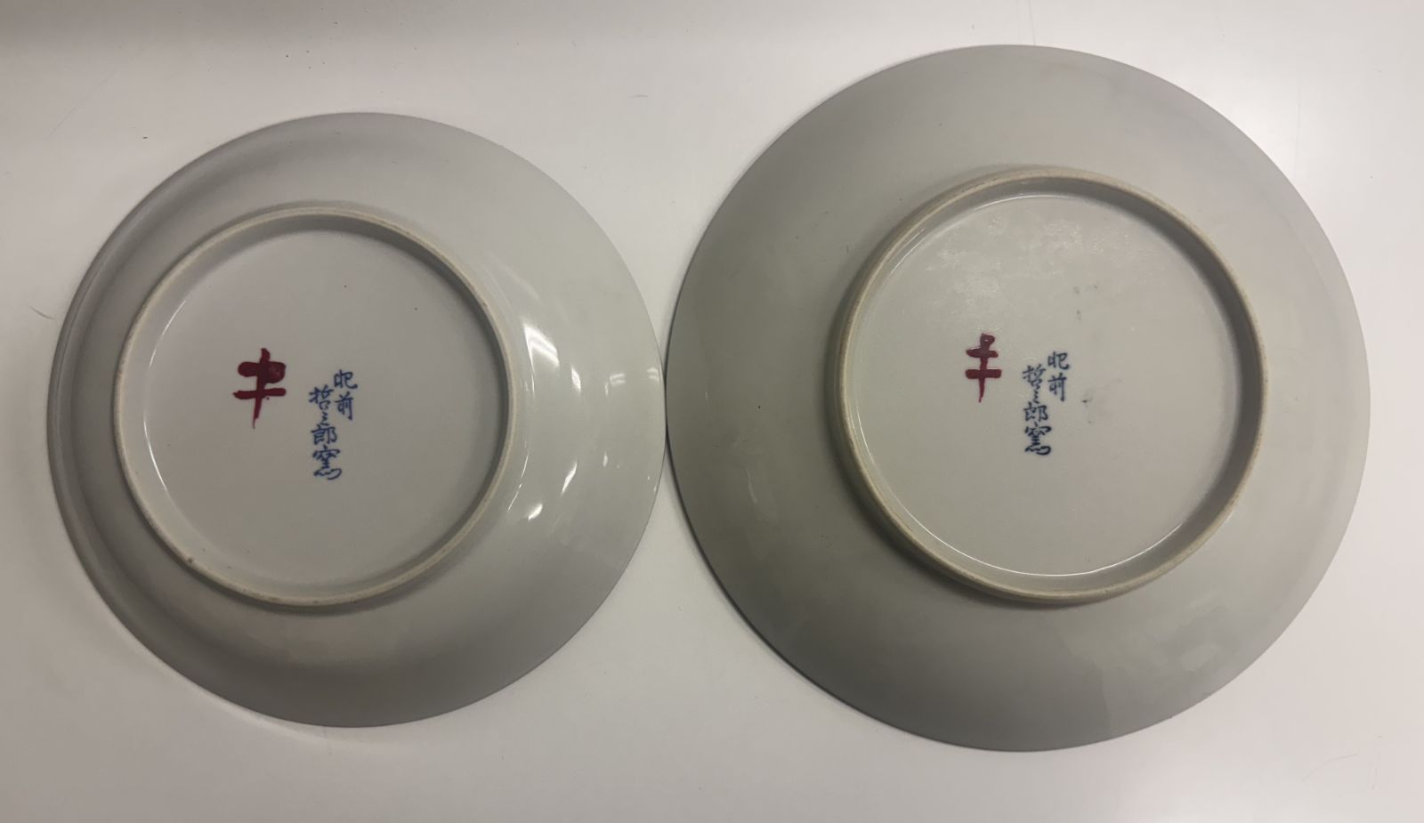 有田焼 肥前哲三郎 和食器セット（大2、小5） 【公式通販】