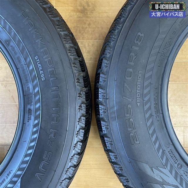 ノキアン ハッカペリッタ