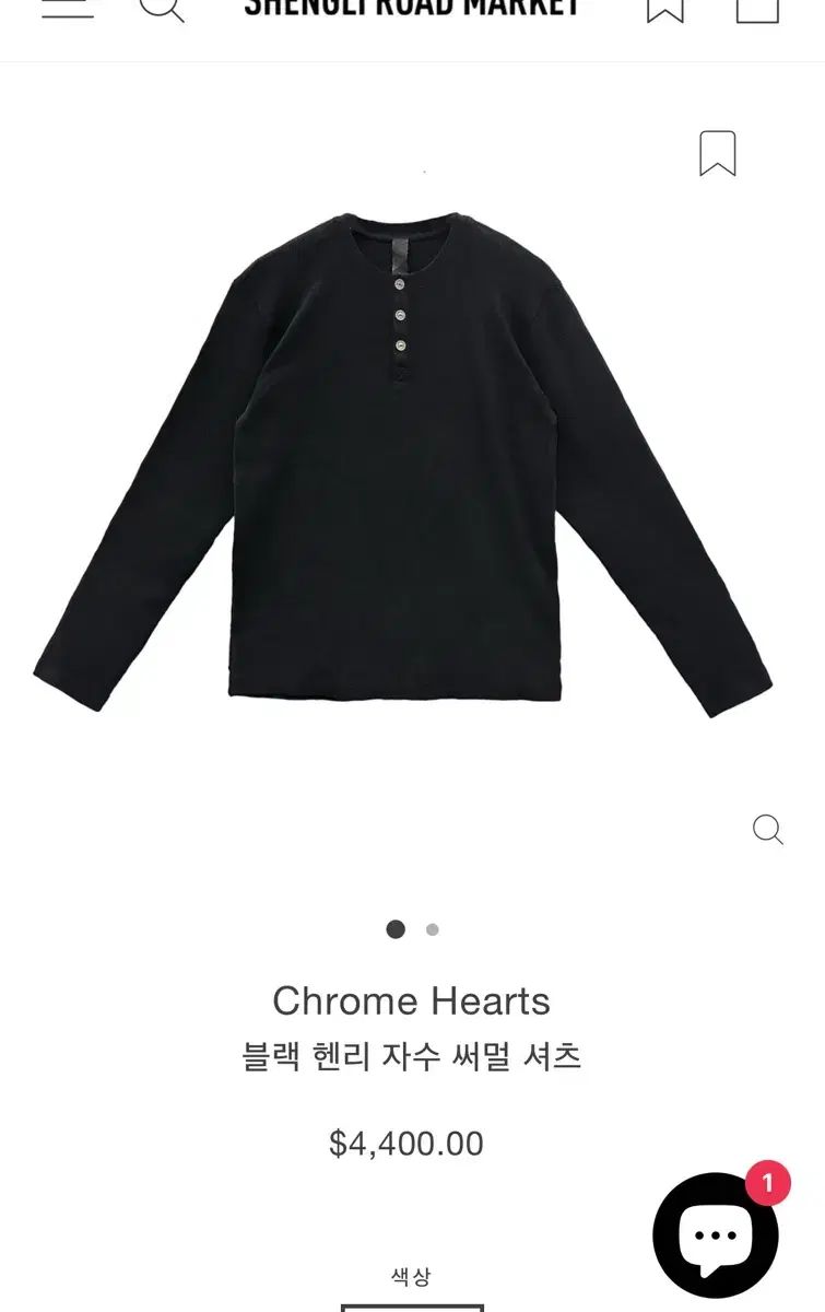 クロムハーツ セメタリー ハリウッド ヘンリーネック L ほぼ