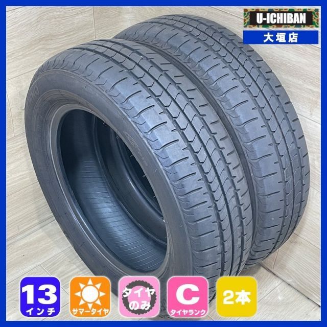 ブリヂストン NEWNO 155 65 R 13 製 13インチ タイヤ 2本セット 軽 ゼスト ライフ 等 002