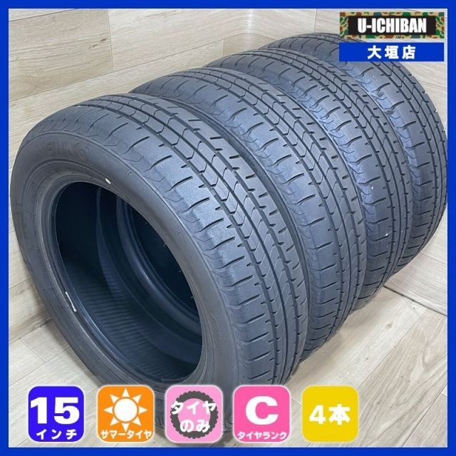 ブリヂストン NEWNO 175 65 R 15 製 15インチ タイヤ 4本セット アクア スイフト ヴィッツ ラクティス スペイド ポルテ iQ 等 002