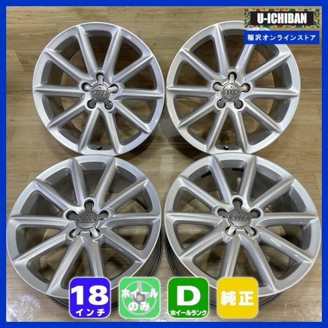 アウディTT 等 アウディ 8 J 0 601 025 9 18 52 5 H 112 18インチ ホイール 4本セット 009
