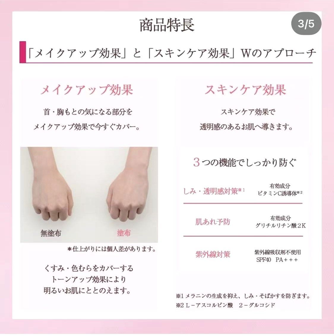 特典つき】ノブ NOV L＆W エンリッチローション＆エンリッチミルク