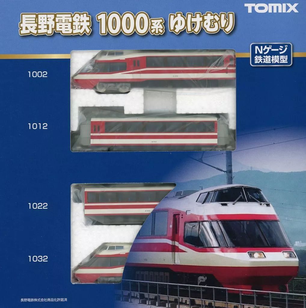 ballaholic TSC Long Pants お買い得品 (navy) ballaholic TSC long