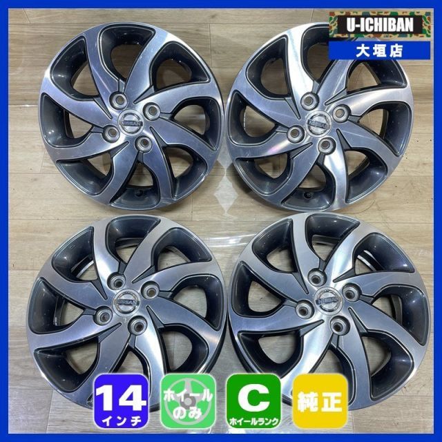 ルークス 等 ニッサン 4 5 14 50 H 100 14インチ ホイール 4本セット 002 R