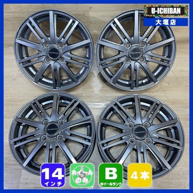 軽 軽自動車 等 4 5 14 45 H 100 14インチ ホイール 4本セット 002 R