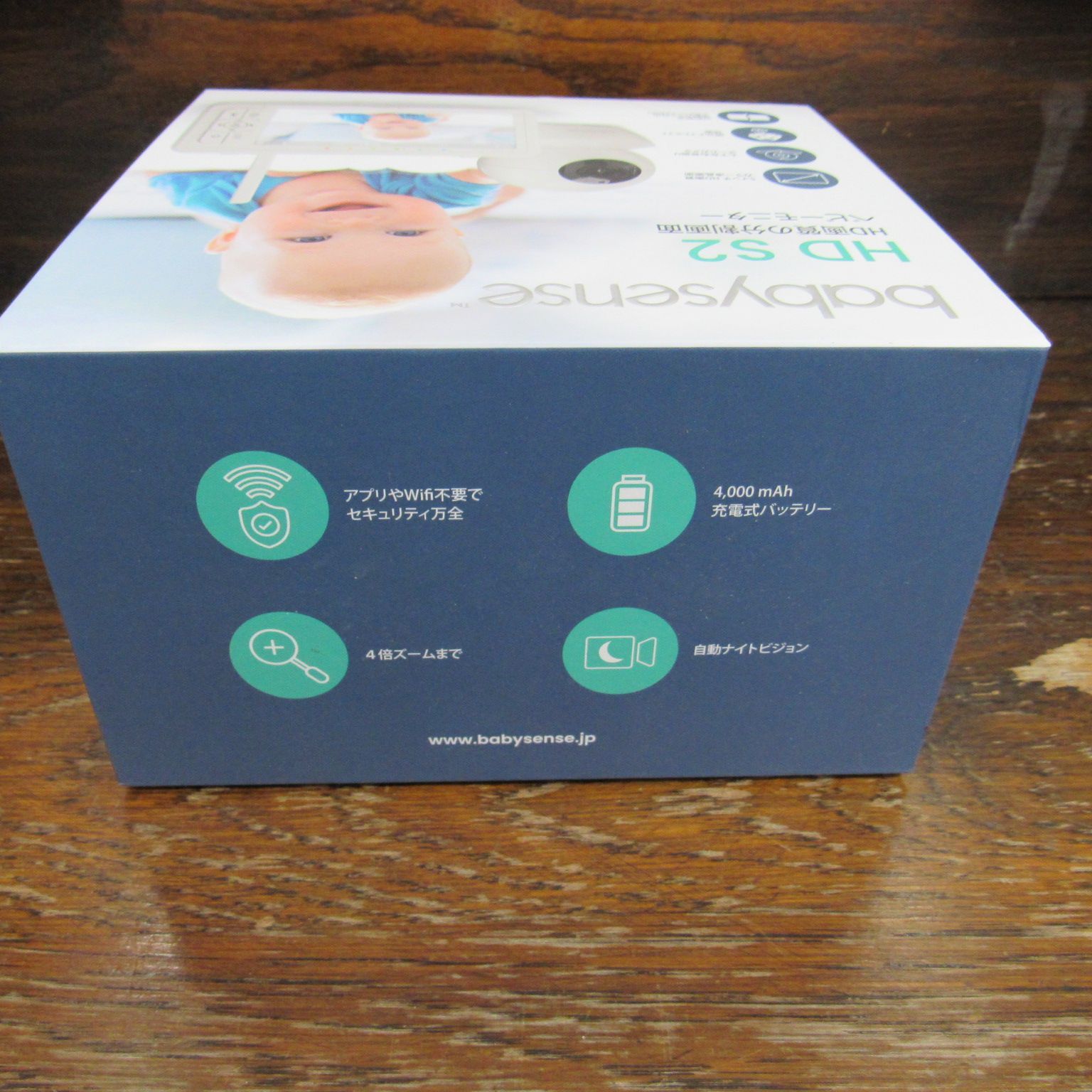 2 ベビーモニター
