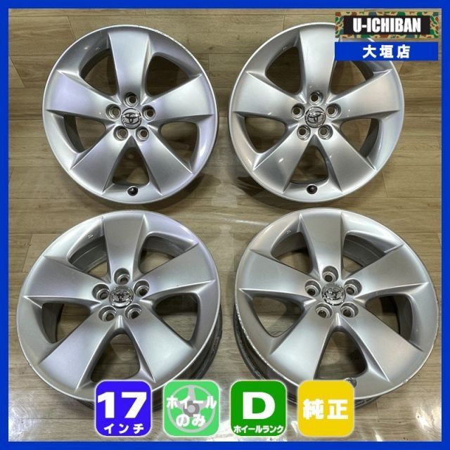 プリウス 等 トヨタ 7 17 50 5 H 100 17インチ ホイール 4本セット 002 R