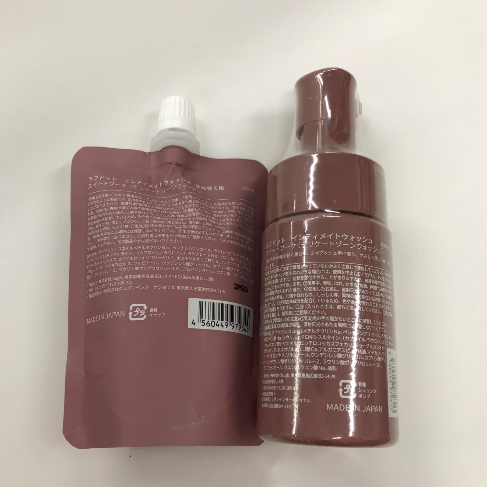 T2338 laugh. ラフドット インティメイトウォッシュ スイートブーケ