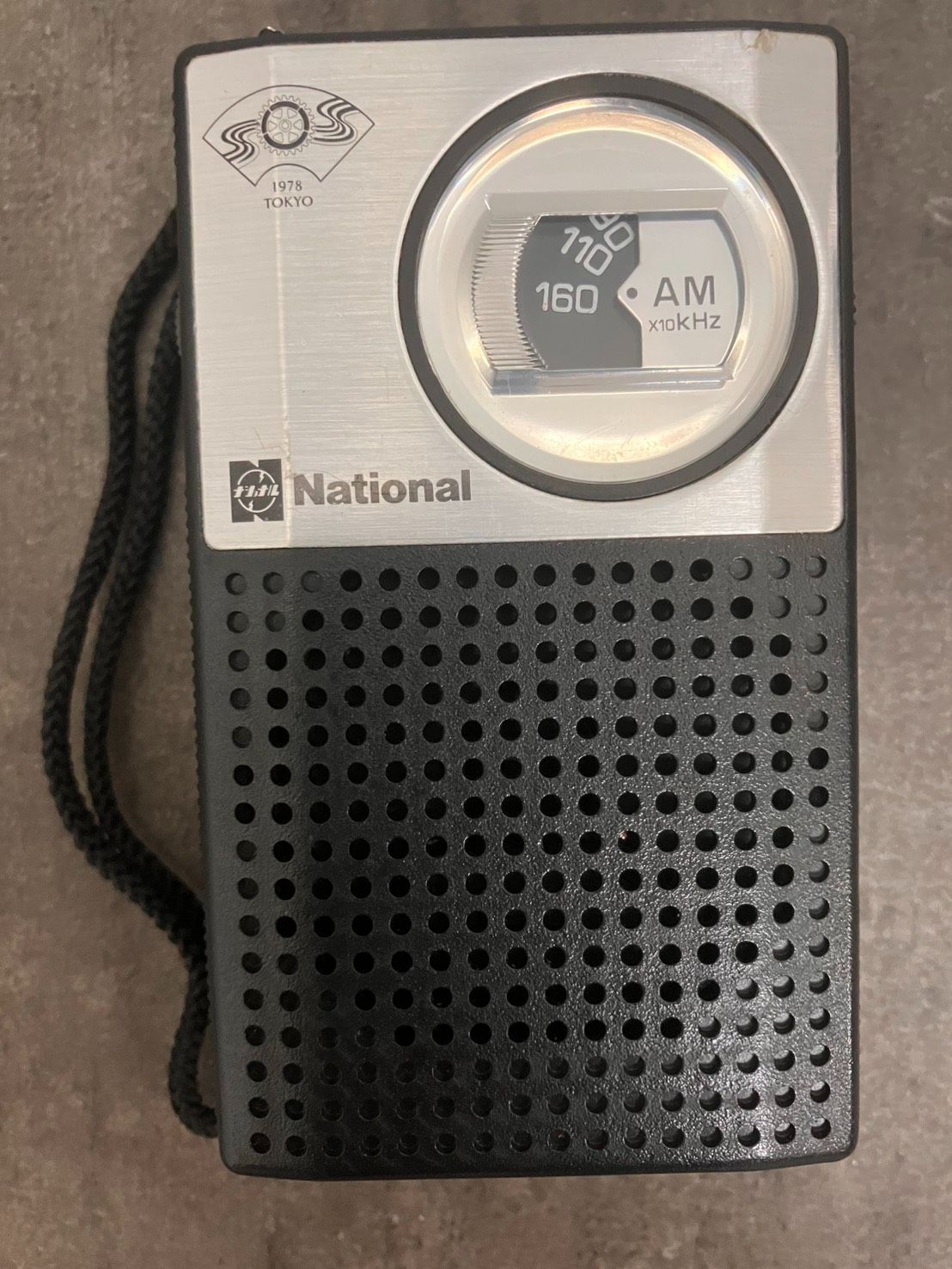 National Panasonic R-1018 1978 TOKYO 東京 AMラジオ オーディオ機器