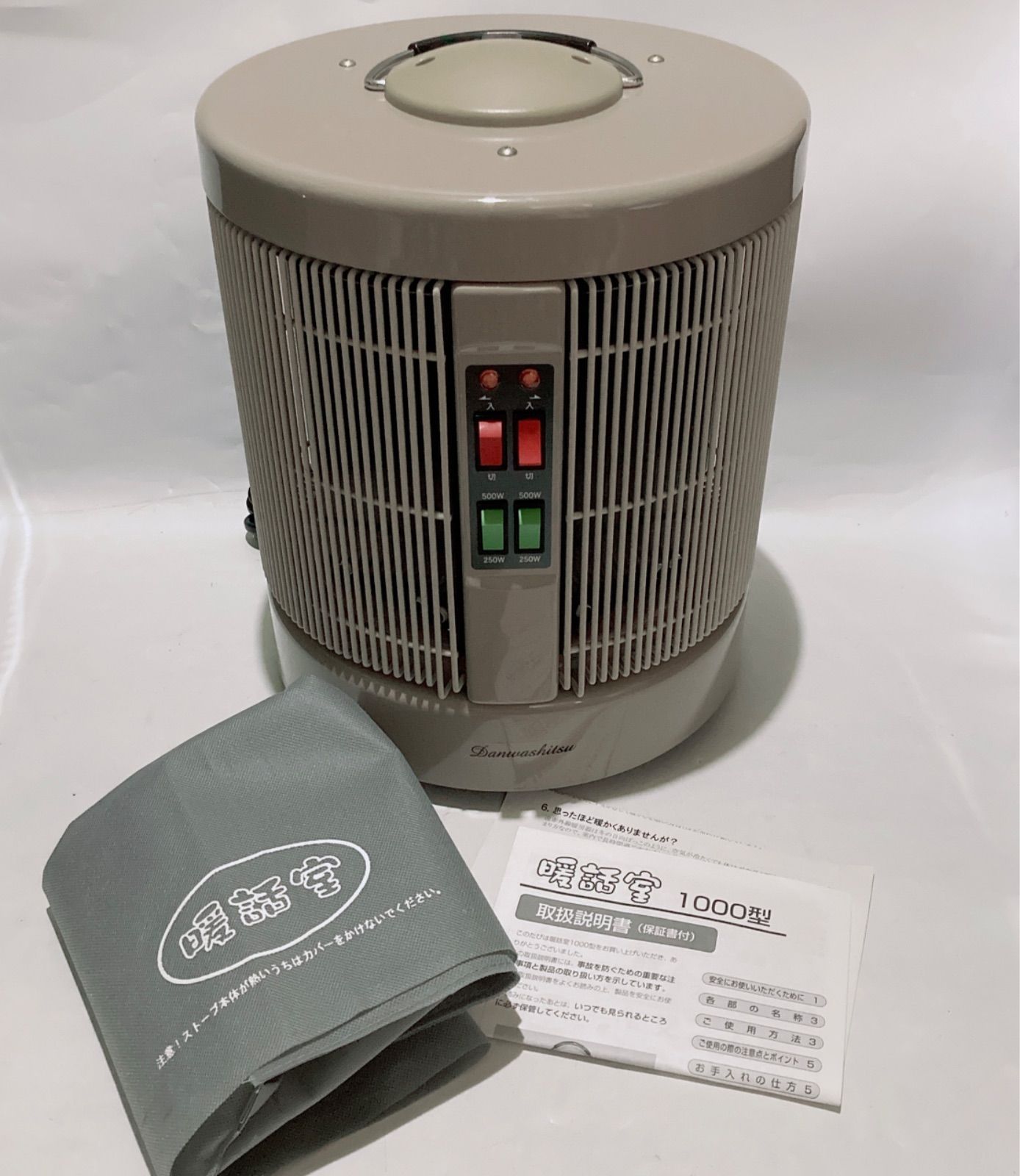 暖話室 談話室 電気ヒーター 1000型H 250 W 500 1000