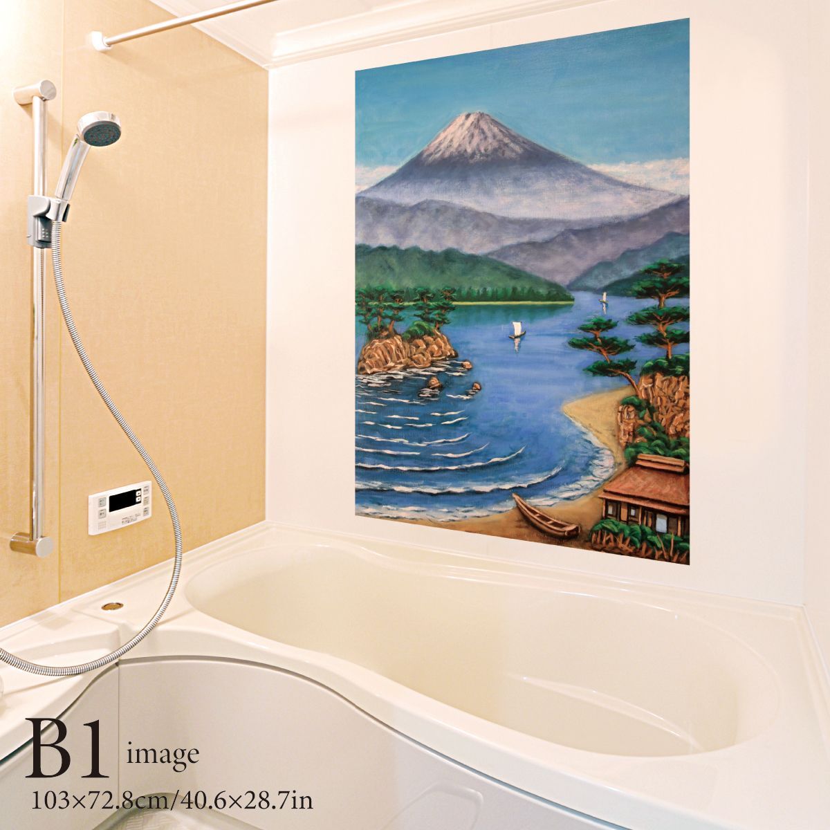 古民家と富士山 銭湯画 B お風呂ポスター 防水ポスター