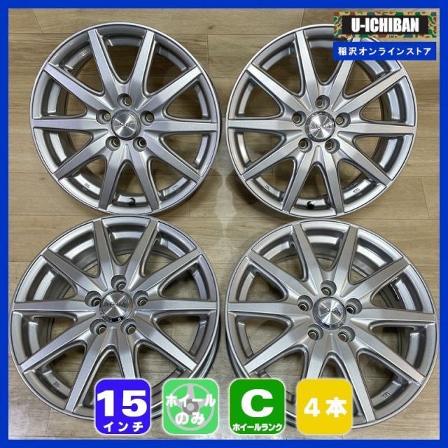 プリウス カローラスポーツ カローラツーリング 等 アクア 6 15 45 5 H 100 15インチ ホイール 4本セット 009