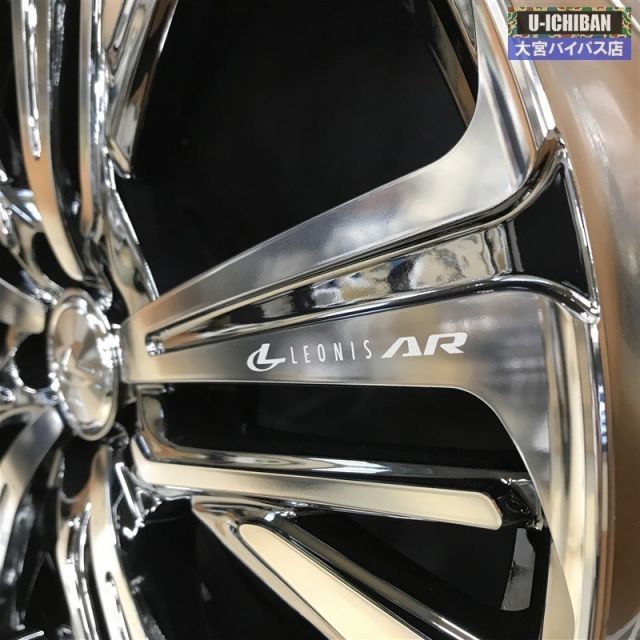アウトレット レオニスAR