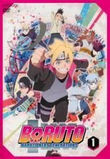 中古】 BORUTO ボルト NARUTO NEXT GENERATIONS（13巻セット