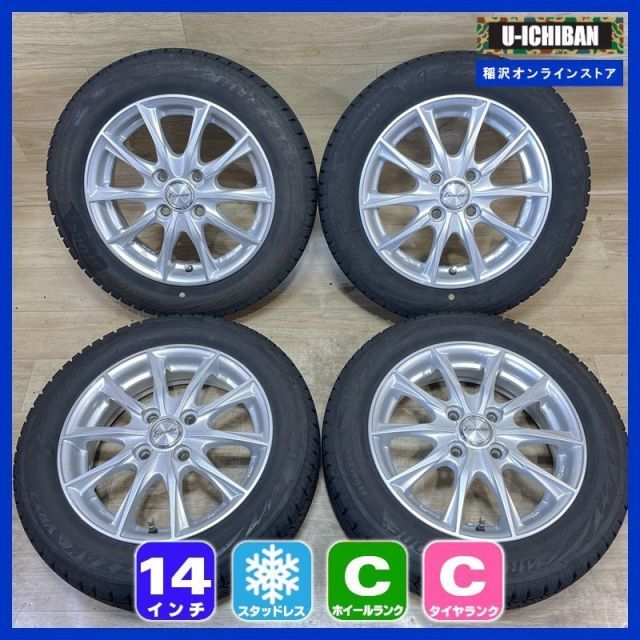 軽 軽自動車 等 エクシーダ 4 5 14 45 H 100 ブリヂストン VRX 2 155 65 R 14インチ スタッドレス 4本セット 009