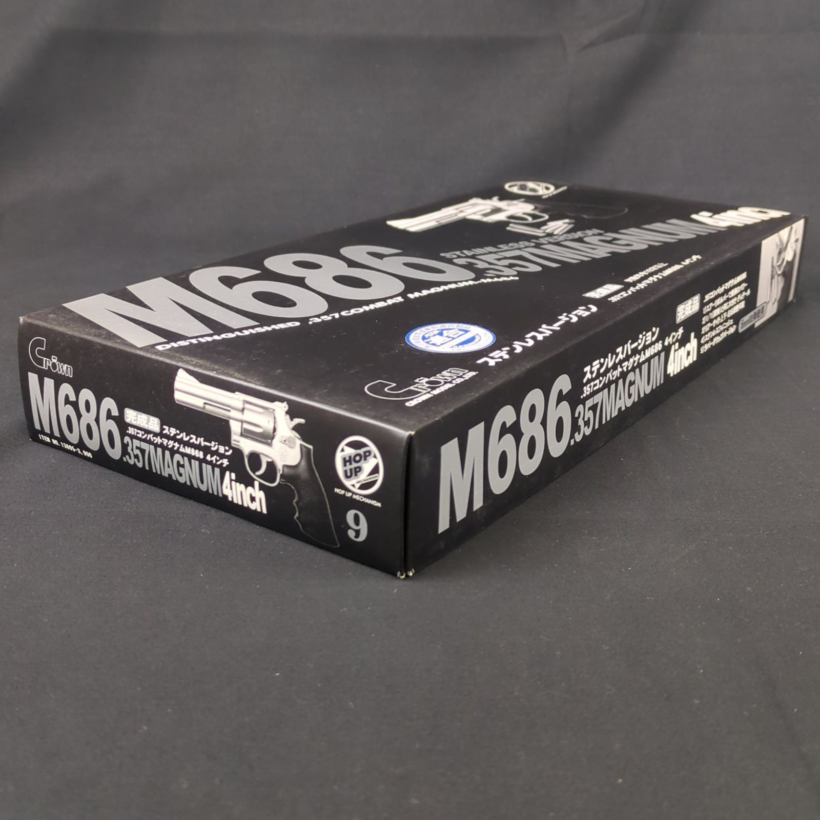 品 クラウンモデル Crown-model 13605 ステンレスバージョン .357 コンバットマグナムM 686 4インチ 10歳以上用